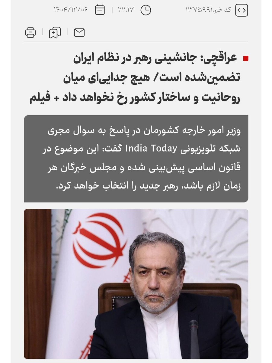و امروز می‌فهمیم که امام جامعه چقدر دقیق فرمود:
《کسانی که دم از #مذاکره با آمریکا می‌زنند، یا از الفبای سیاست چیزی نمی‌دانند، یا الفبای #غیرت را بلد نیستند؛ یکی از این دو تاست.》
۸۱/۳/۱
