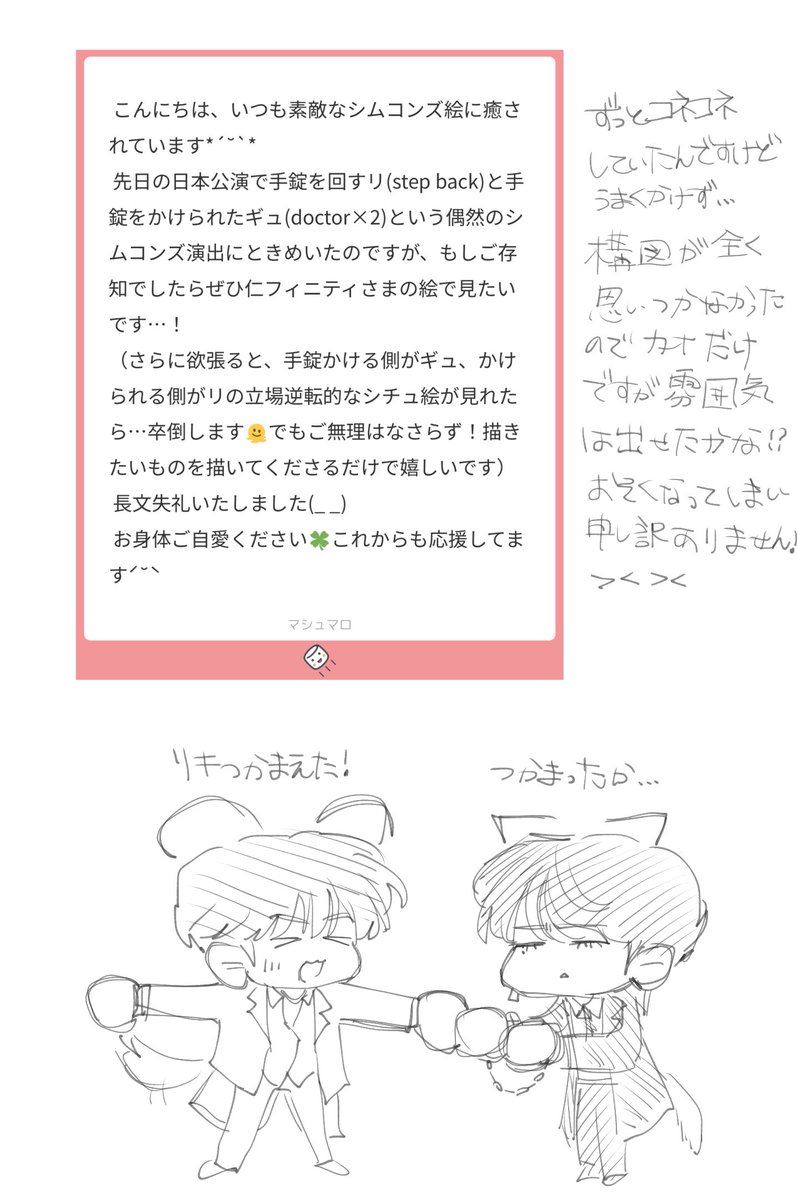 仁フィニティ tweet media