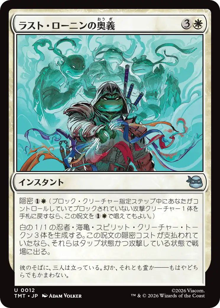 新商品】#mtgjp 明日発売の『マジック:ザ・ギャザリング