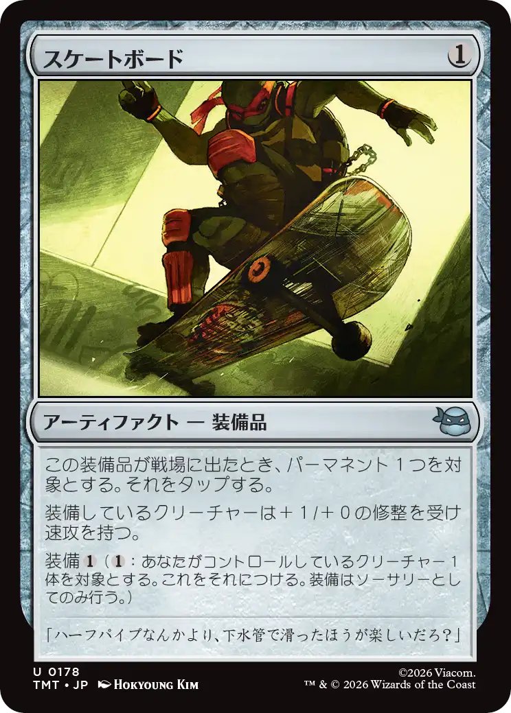 新商品】#mtgjp 明日発売の『マジック:ザ・ギャザリング