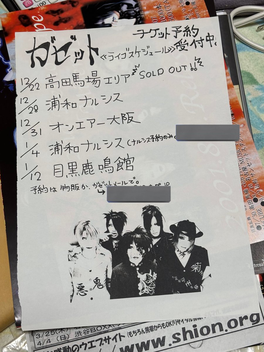 これあのメンバーの中の誰かが書いたって事だよね🤣全体の書体がいいね☺️