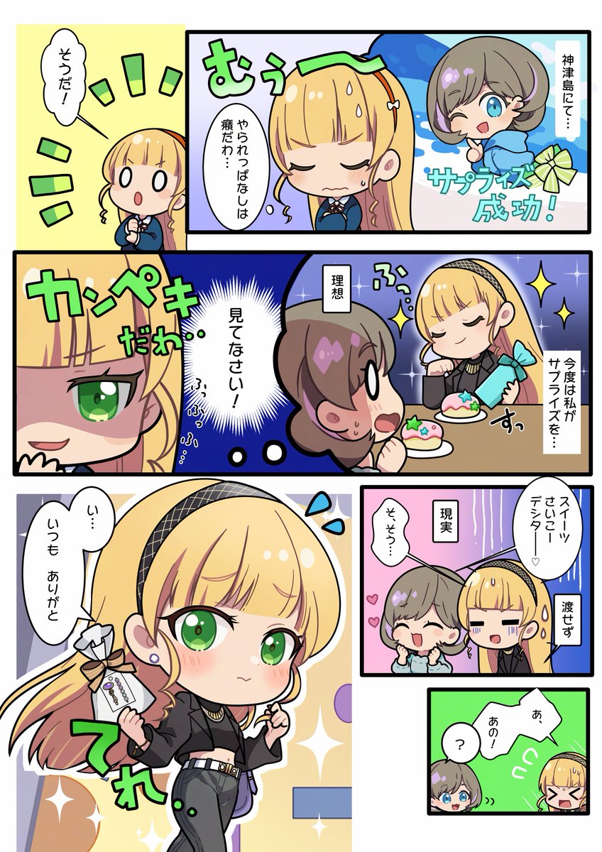 【ラブカ公式】ラブライブ！シリーズ　オフィシャルカードゲーム tweet media