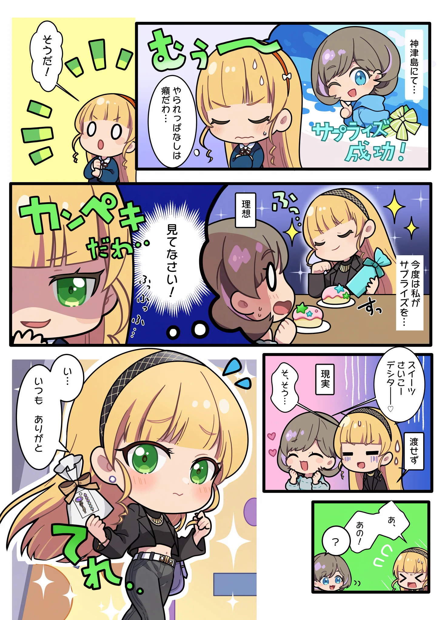 ラブカ公式】ラブライブ！シリーズ オフィシャルカードゲームστο X