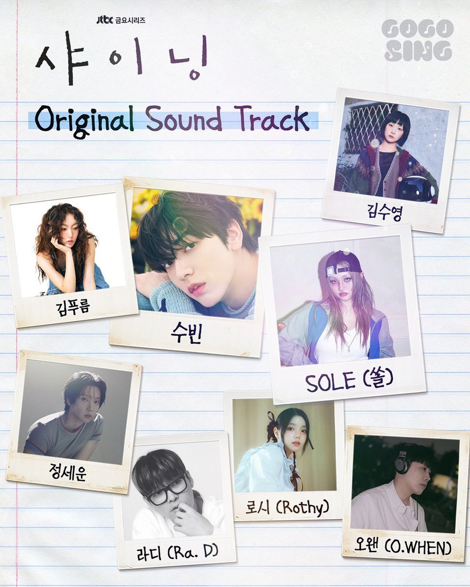 THE OST SOOBIN HAS BEEN TELLING US ABOUT IS COMING!! 🥹

soobin is part of the OST lineup for JTBC’s upcoming drama “Shining” (to be released on march 6) 🤍