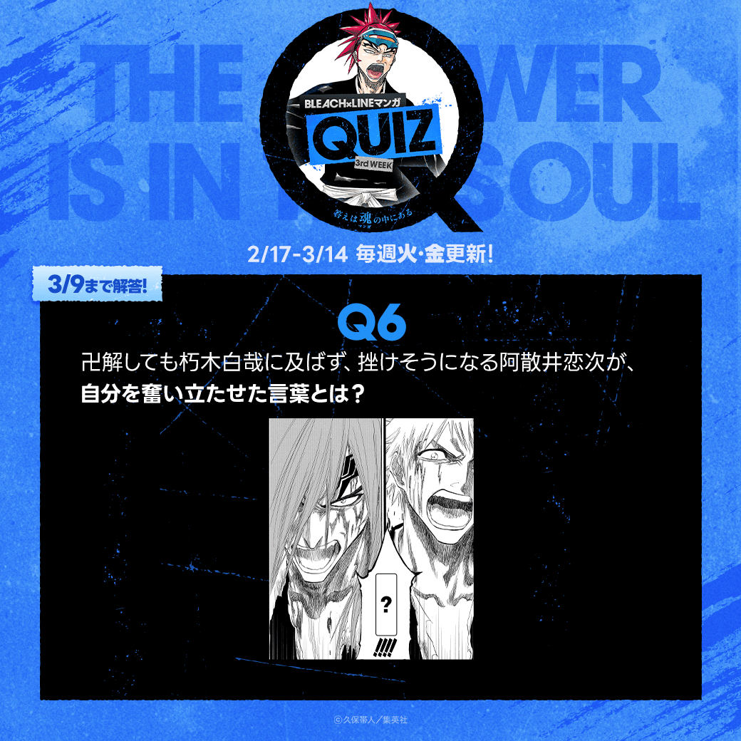 圭 (@Kei_ieK_K) / Posts / X