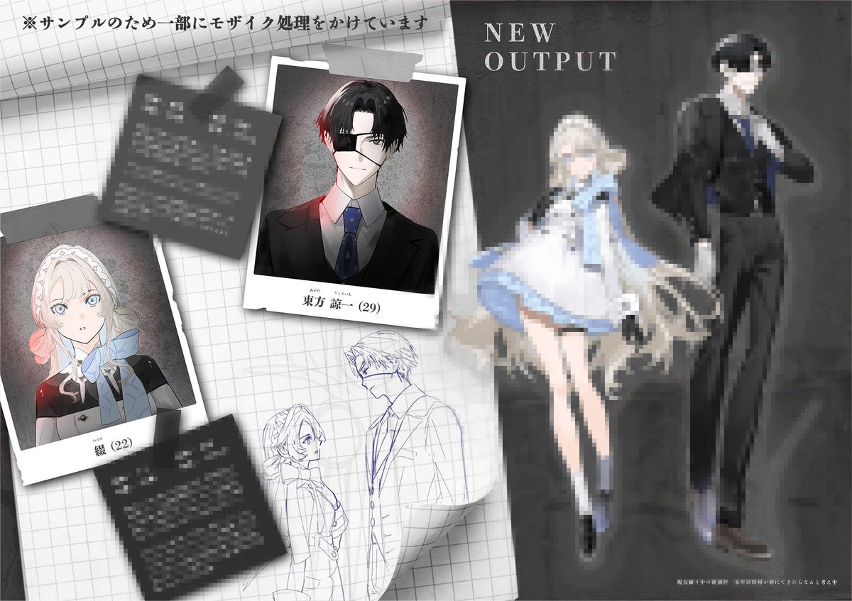 色塩🐺🧂コミティア通販中 tweet media