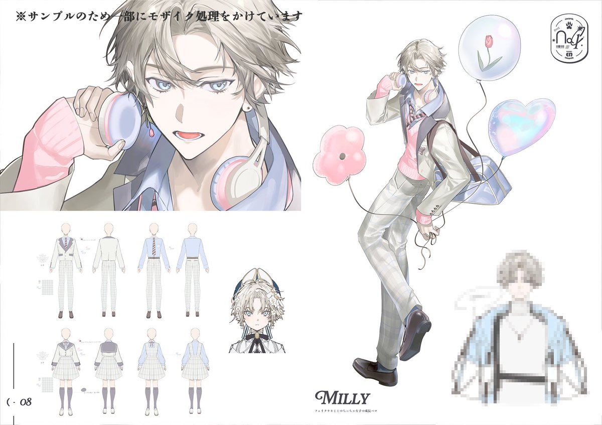 色塩🐺🧂コミティア通販中 tweet media