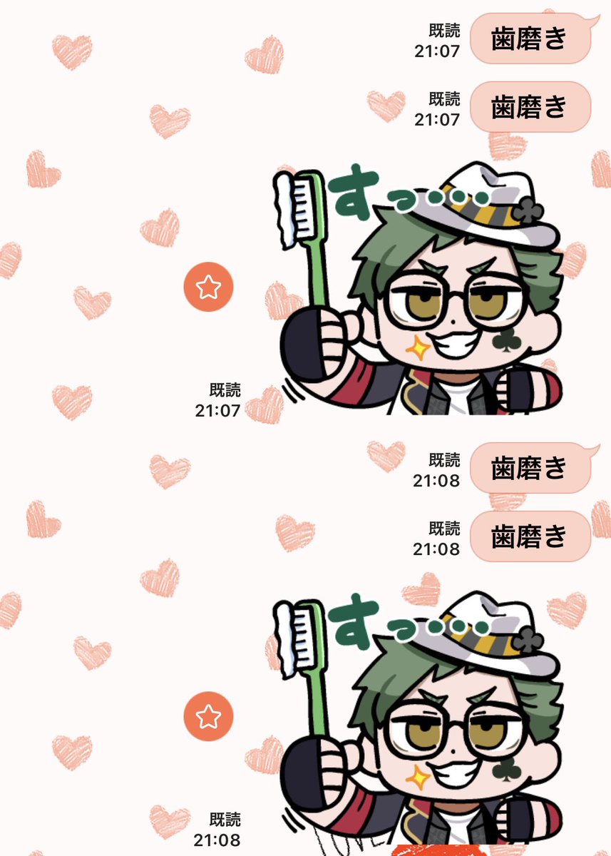 nana@低浮上 (@nana85771277) / Posts / X