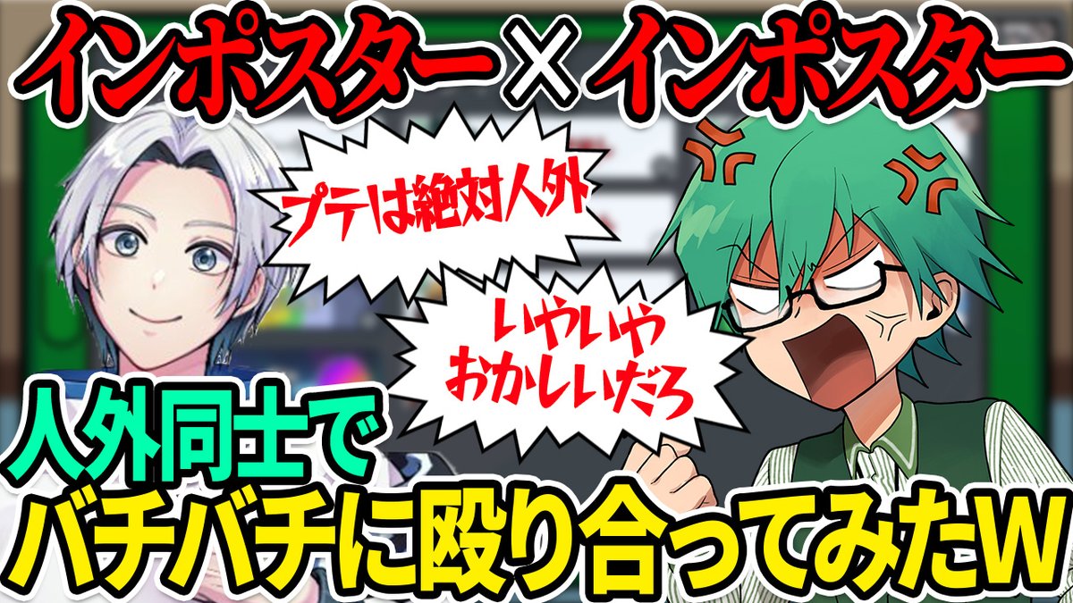 プテラたかはし🦕 (@ptehashi) / Posts / X