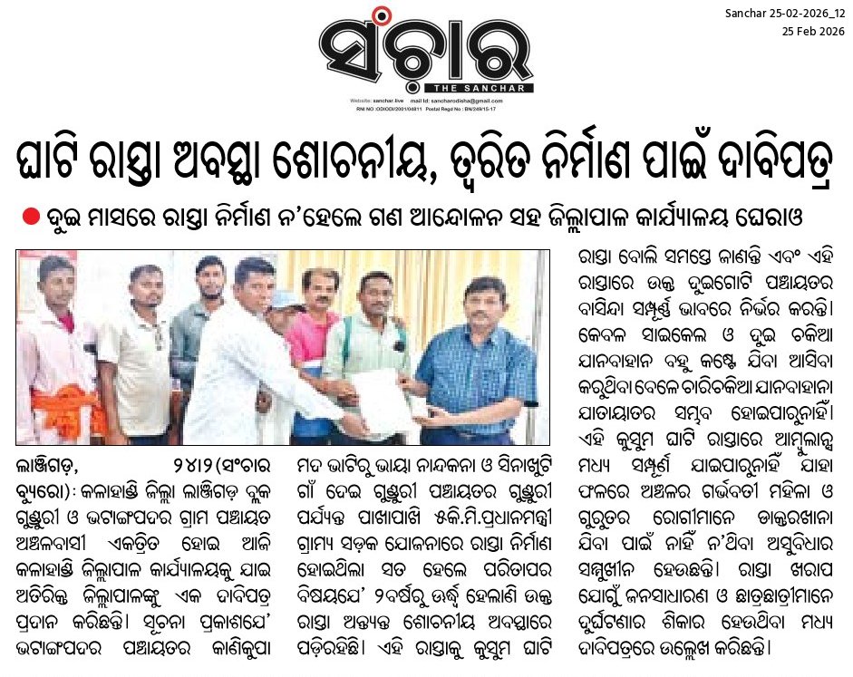 Er. Laxminarayan Panda (Babi) tweet media