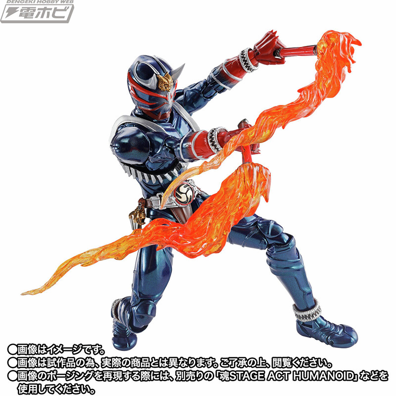 今日の話題】『仮面ライダー響鬼』20周年を記念し、「S.H.Figuarts（真