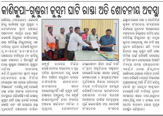 Er. Laxminarayan Panda (Babi) tweet media
