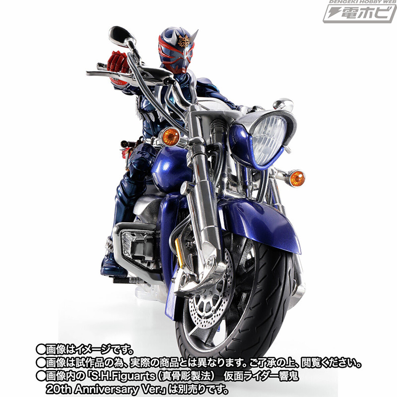 今日の話題】『仮面ライダー響鬼』20周年を記念し、「S.H.Figuarts（真