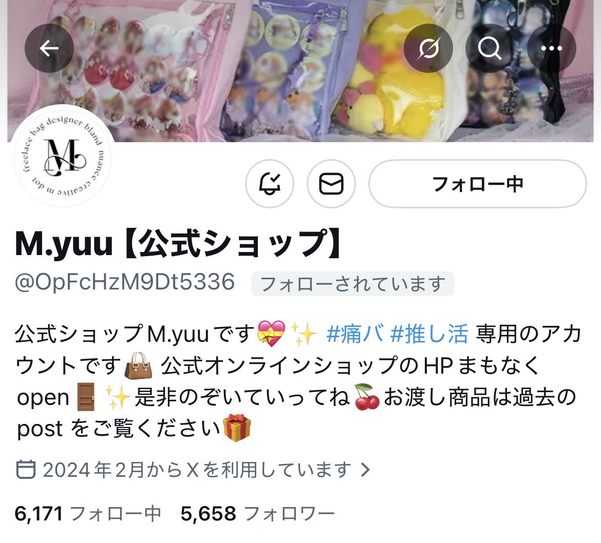 とあるAMPリスナー18↑ tweet media