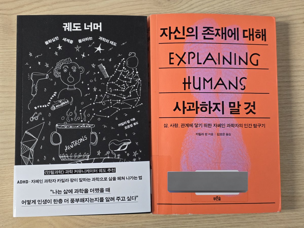 국립세종수목원 처돌이🕯 tweet media