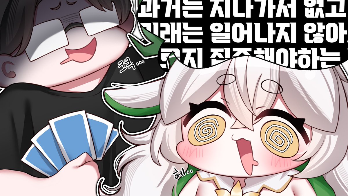 헤르베아 모코🦌🧪 tweet media