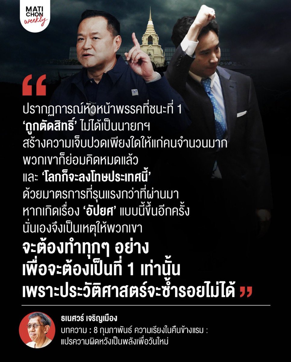 Gameover tweet media