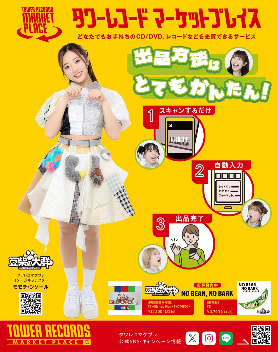 豆柴の大群 (@mameshiba_96) / Posts / X