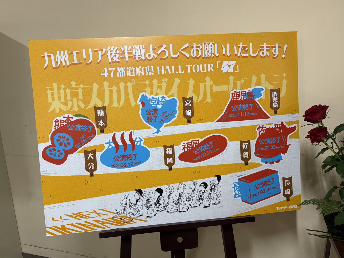 茂木欣一 tweet media