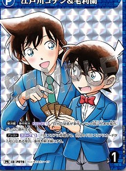 Vermouth with its treasures 🥹🤍