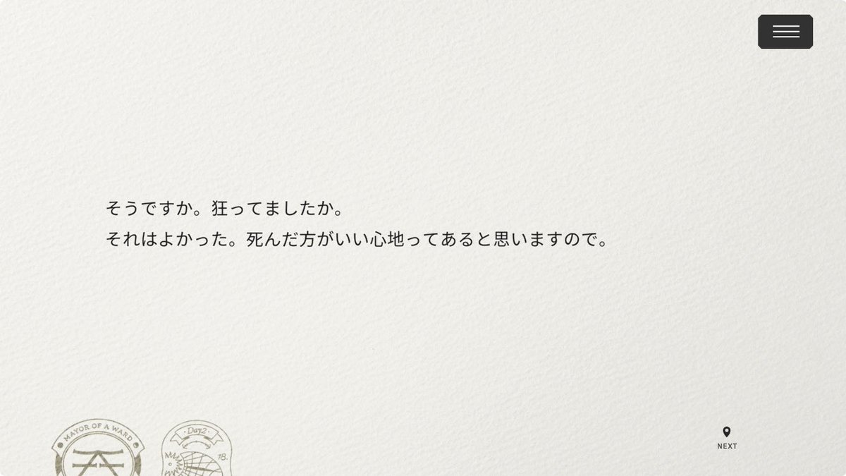 soeitr's tweet photo. 私ここが謎にブッ刺さってやばかった　何食べたらこんな文思いつくんですか https://t.co/oGBB0XIsR8