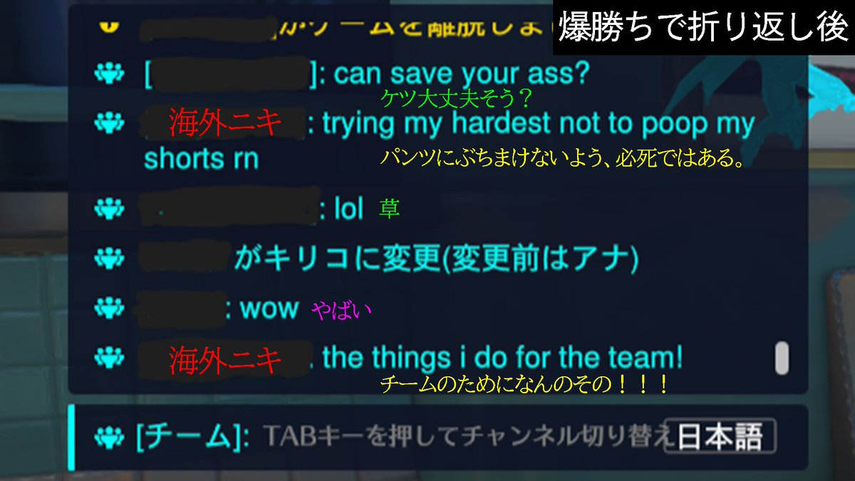 OW初心者の方へ ランクアンランク問わずテキストチャットにゲーム上