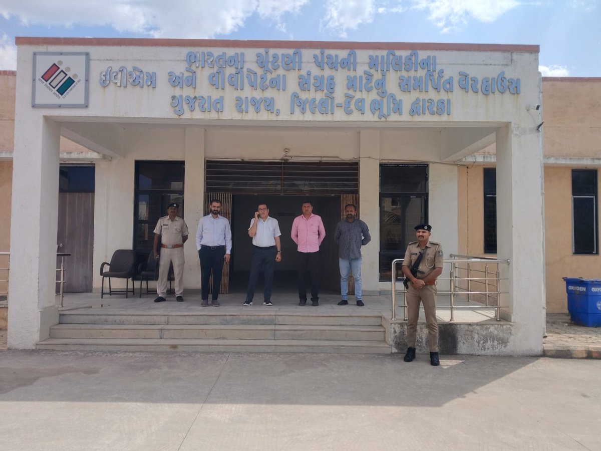 Collector Devbhumi Dwarka tweet media