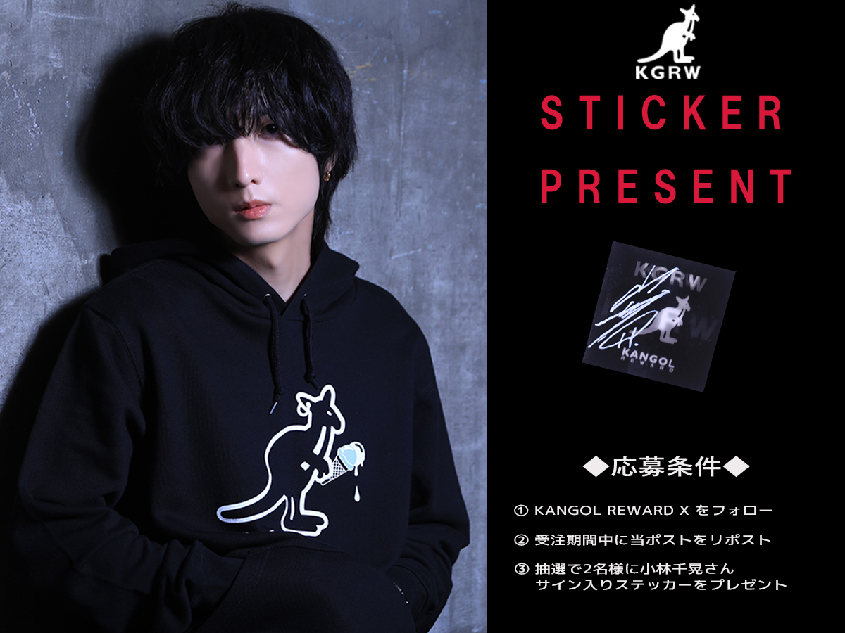 KANGOL REWARD Official tweet media