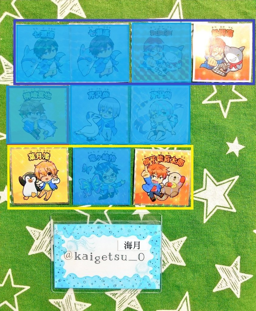 海月（くらげ）※プロフカード有 (@kaigetsu_0) / Posts / X