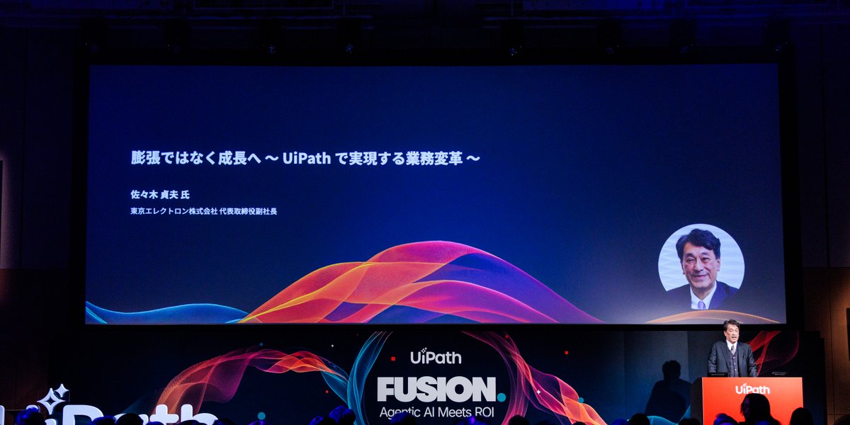 UiPath Japan tweet media