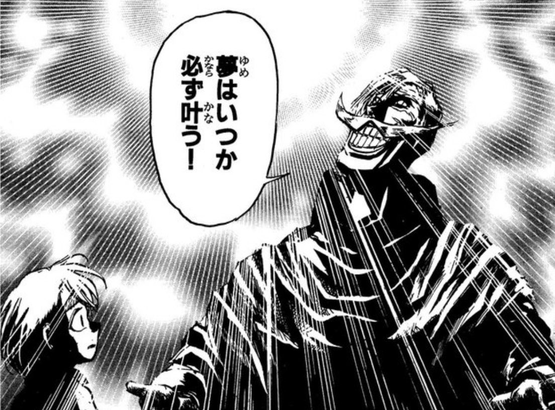 「逆光」とレジライの関係を裏付けるシーン 
