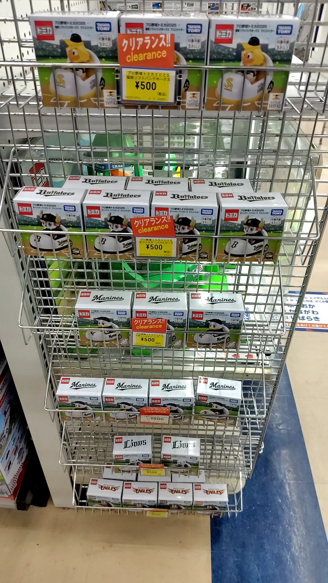 500円なんですが…(しかも2個買うと20%OFFらしい)