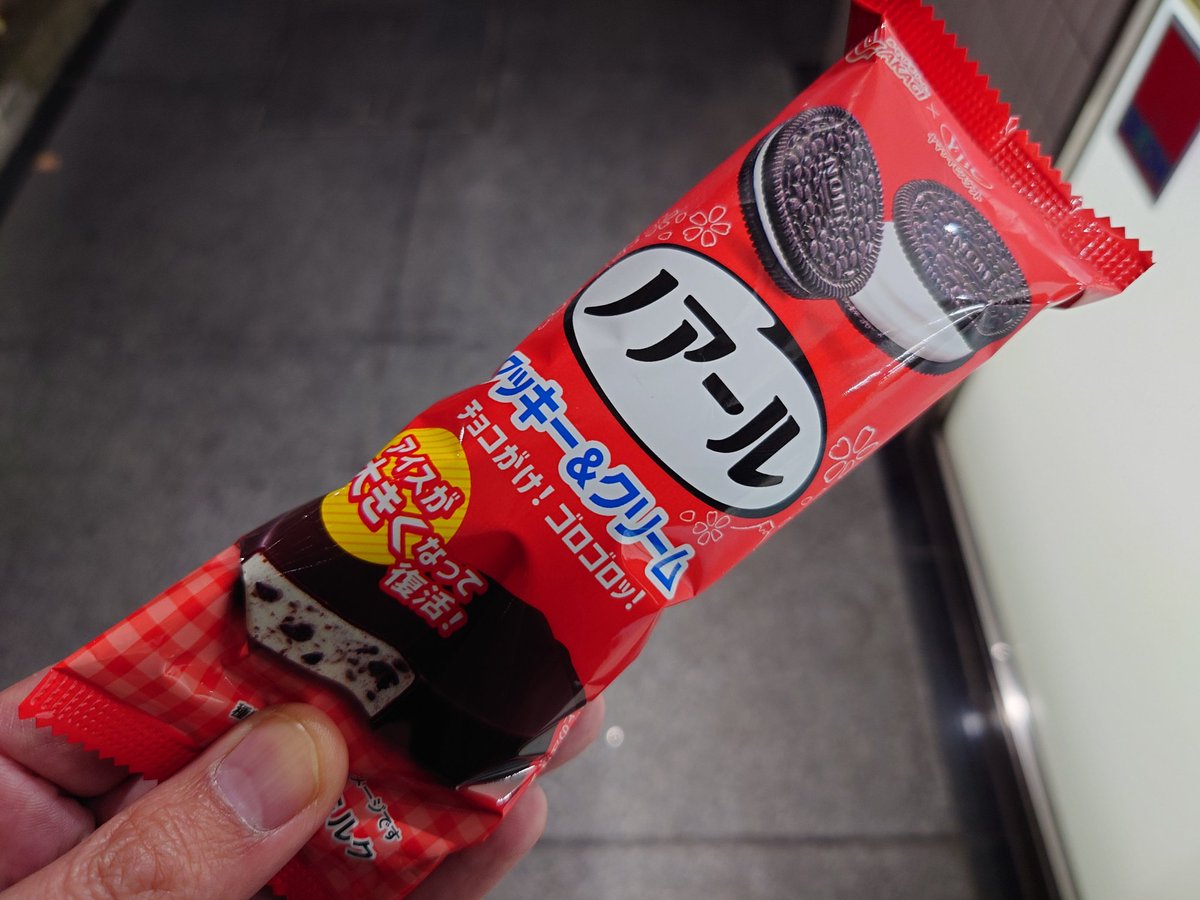 tomodachi0622's tweet photo. アイスおいしい

#アイスおいしい
#赤城乳業
#YBC
#ノアール
#クッキーアンドクリーム
#321kcal

250/365 https://t.co/rm6MC8MTPj