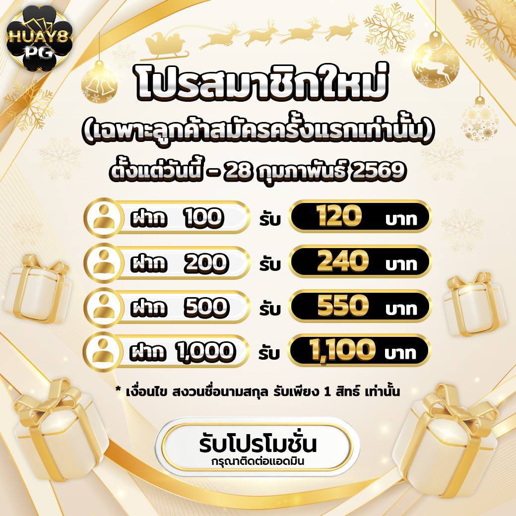 Huay9999's tweet photo. โปรโมชั่นพร้อมเสริฟ✨

โปรโมชั่นยังมีตลอด สอบถามแอดมินได้เลยจ้า

จ่าย 100/1000 https://t.co/w8ChsthY8s

#หวยฮานอย #หวยฮานอยวันนี้ #หวยงวดนี้ #หวยลาว #หวยลาวพัฒนา #หวยลาววันนี้ #หวยวันนี้ #เลขดัง #เลขเด็ด #เลขเด็ดงวดนี้ #เลขเด็ดหวยลาว https://t.co/gV753pKKEo
