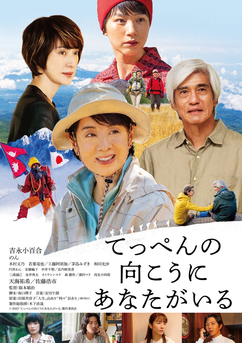 のん official (@non_dayo_ne) / Highlights / X