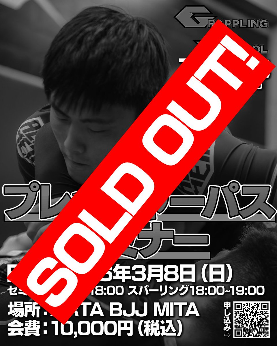 グラップリングスクール【石黒翔也】 tweet media