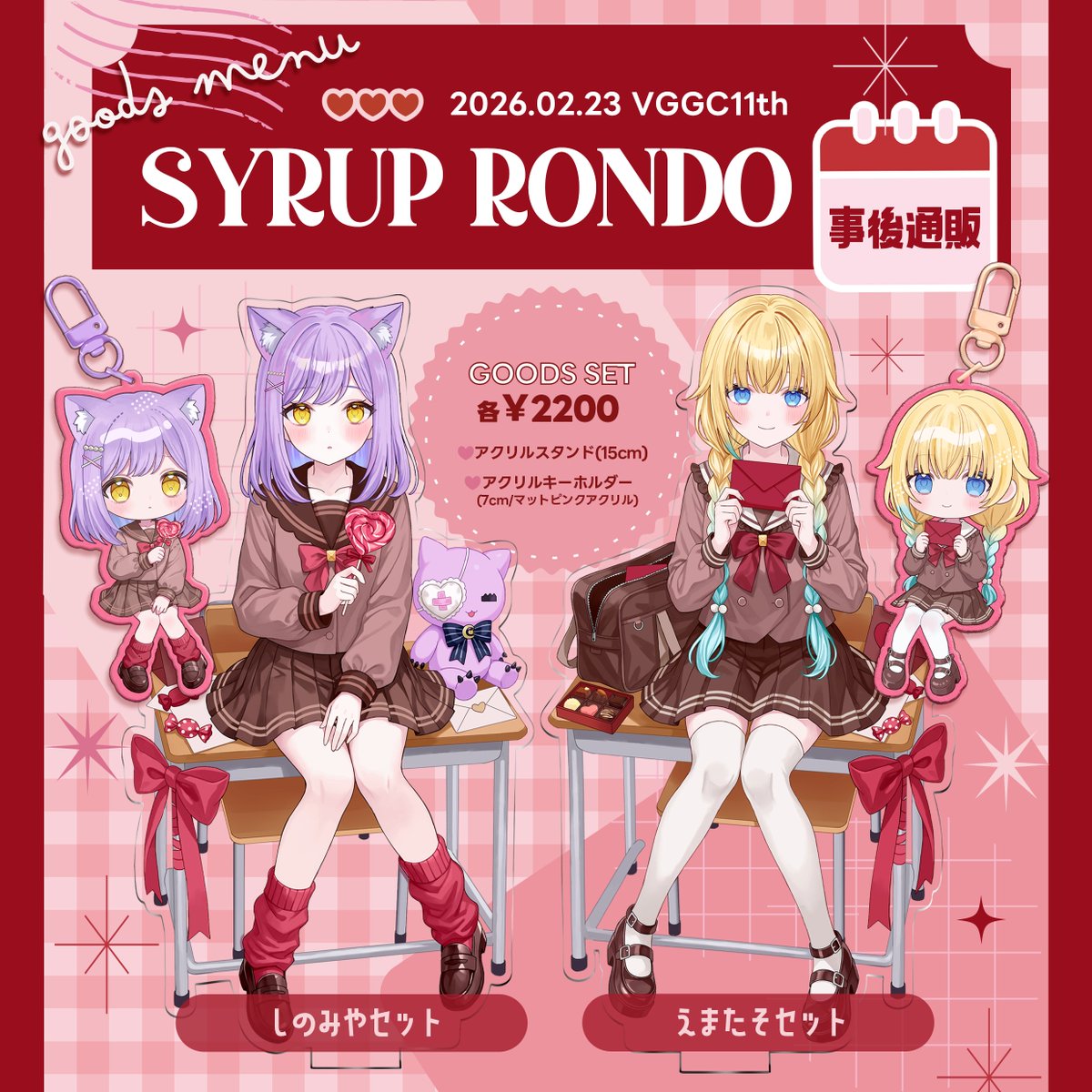 楪┊︎VGGC11th【F-27】 (@nx_e78) / Posts / X