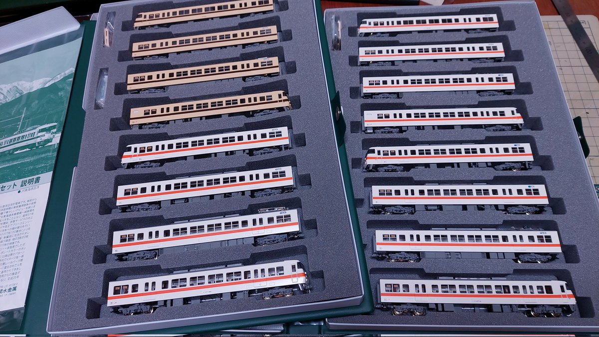 エムサ菌総合研究所 tweet media