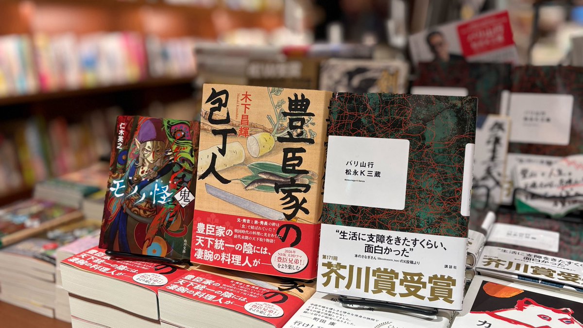 スタートアップカフェ大阪 tweet media