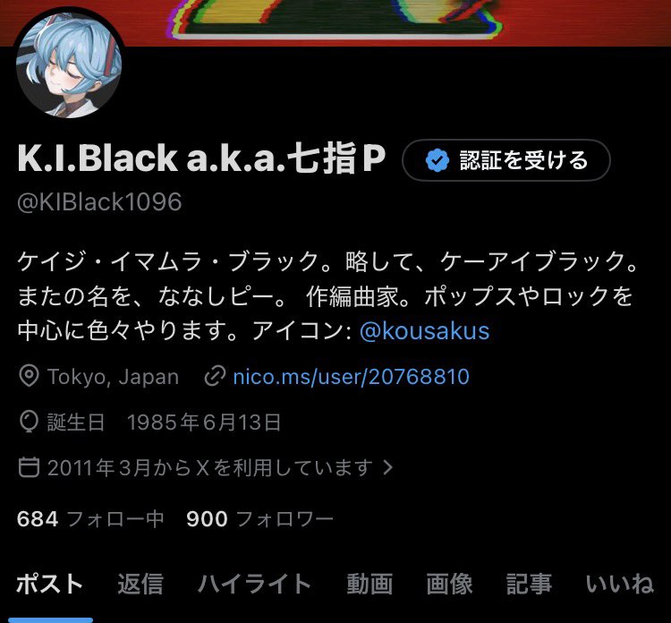 Twitter始めてから15年、フォロワー数なんてあんまり気にしたことが