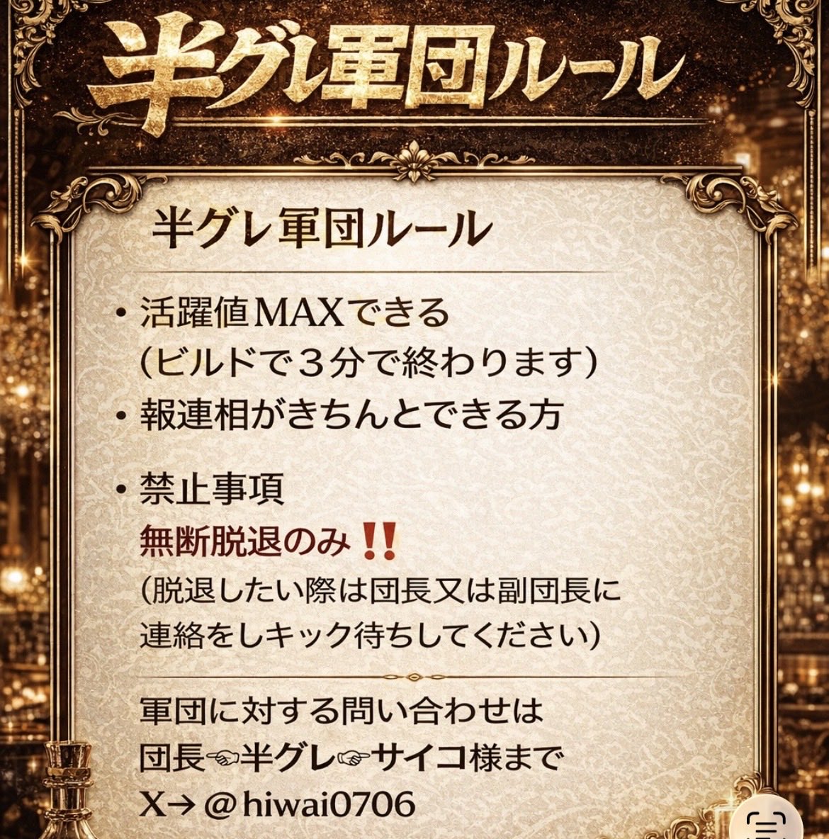 ☜半ｸﾞﾚ☞サイコ様 tweet media