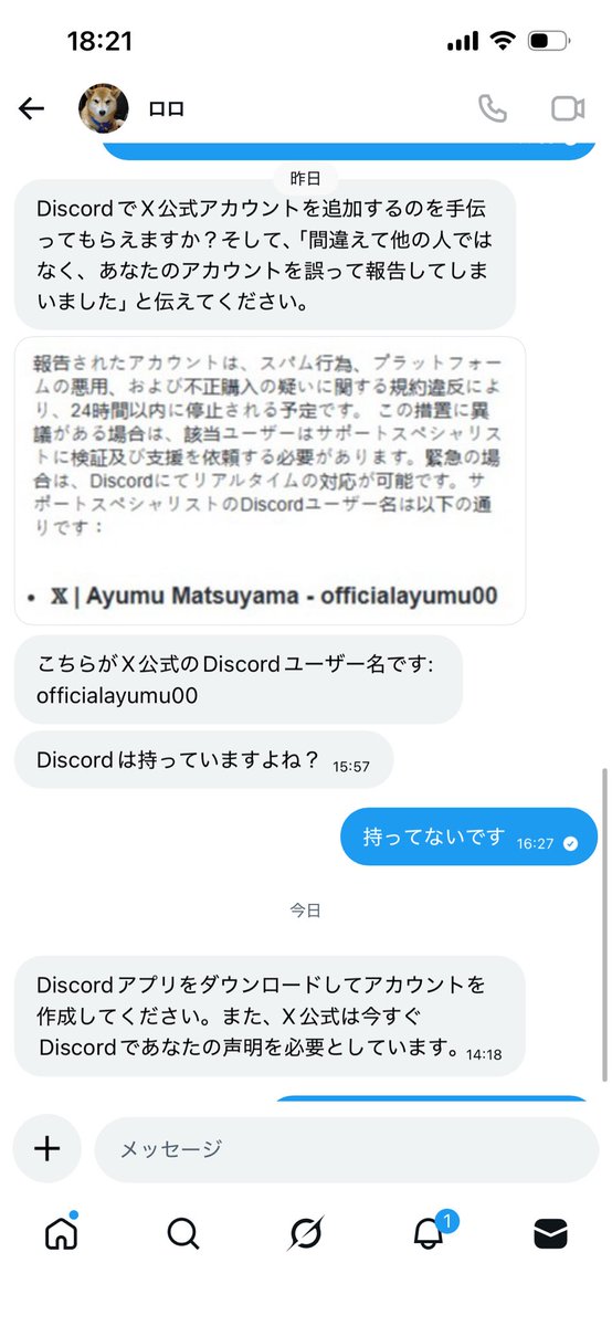 チャド@AIイラスト tweet media