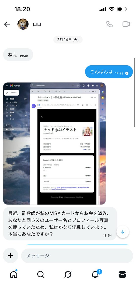 チャド@AIイラスト tweet media