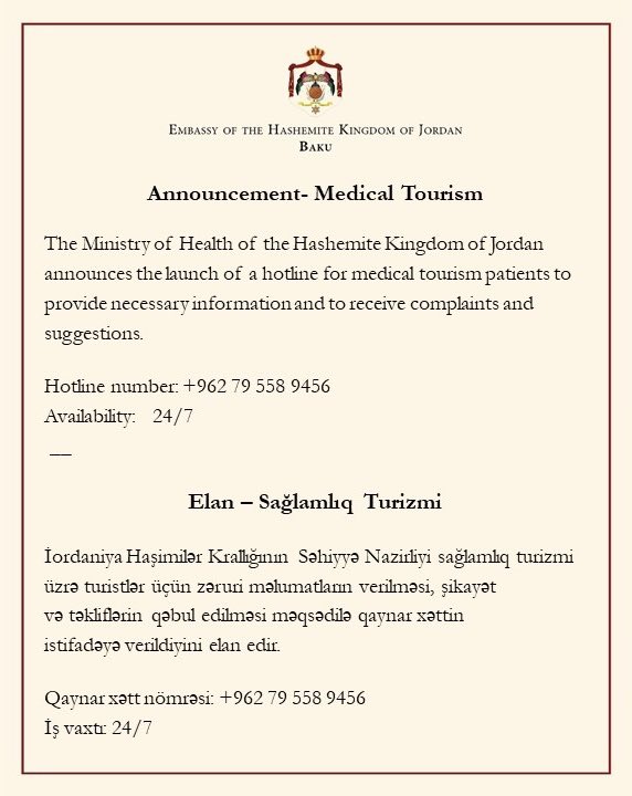 Elan - Saglamliq Turizmi🇯🇴

—

Announcement- Medical Tourism🇯🇴