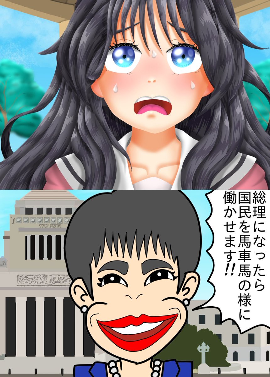 おにきんぐ tweet media