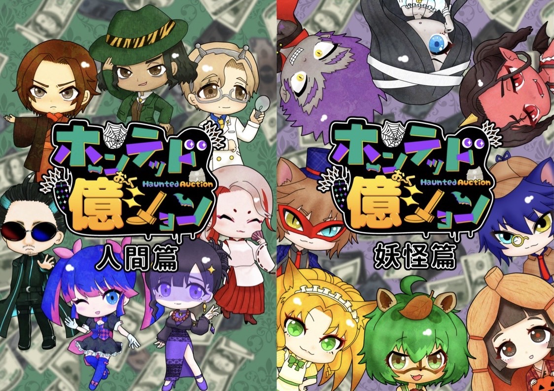 🚨急募🚨 土日のマーダーミステリー公演にまだ空きがございます！ 【3