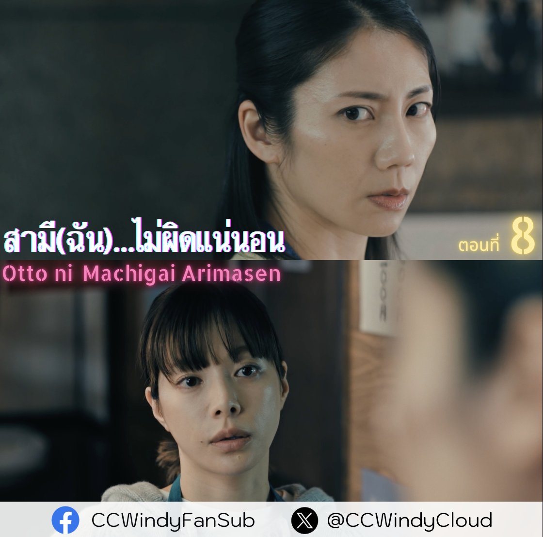 [ซับไทย] สามี(ฉัน)...ไม่ผิดแน่นอน ตอนที่ 8

เซย์โกะรู้เรื่องที่ซาฮารุฆ่าสามี และสัญญาว่าจะไม่บอกใคร
อีกด้าน ซาฮารุร่วมมือกับเทนโดในการสืบหาตัวคาซึกิ
และวางแผนบางอย่างเพื่อหลอกล่อเซย์โกะ...
-------------------
ดูได้ที่ ↓↓↓
bit.ly/48lt6mS