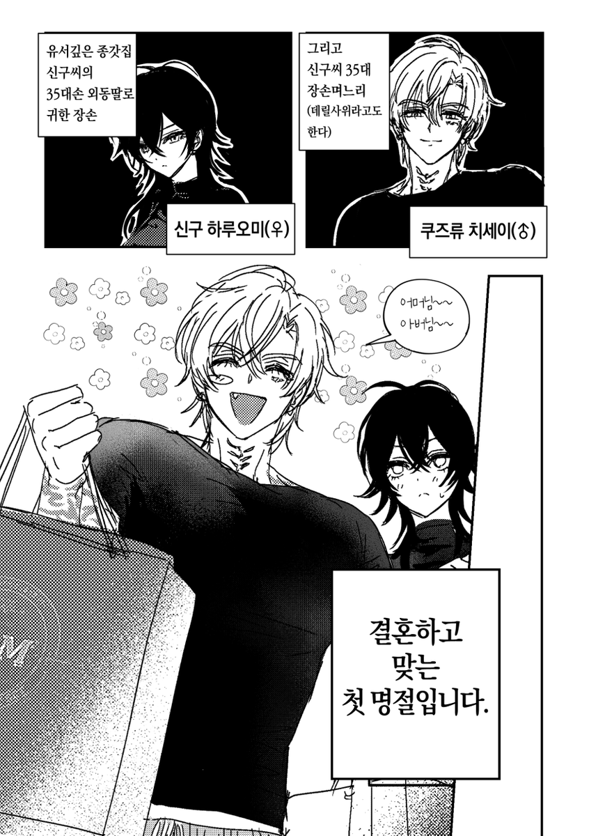 渡り廊下歩き隊 tweet media