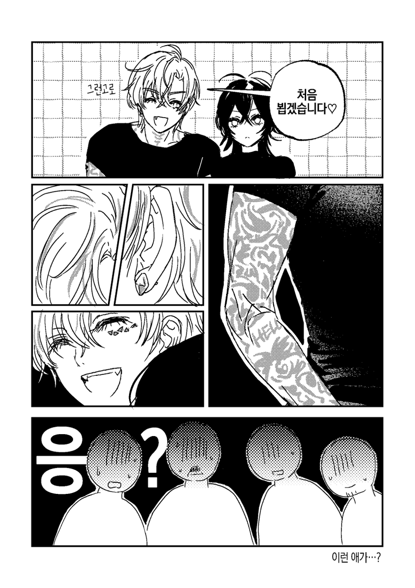 渡り廊下歩き隊 tweet media