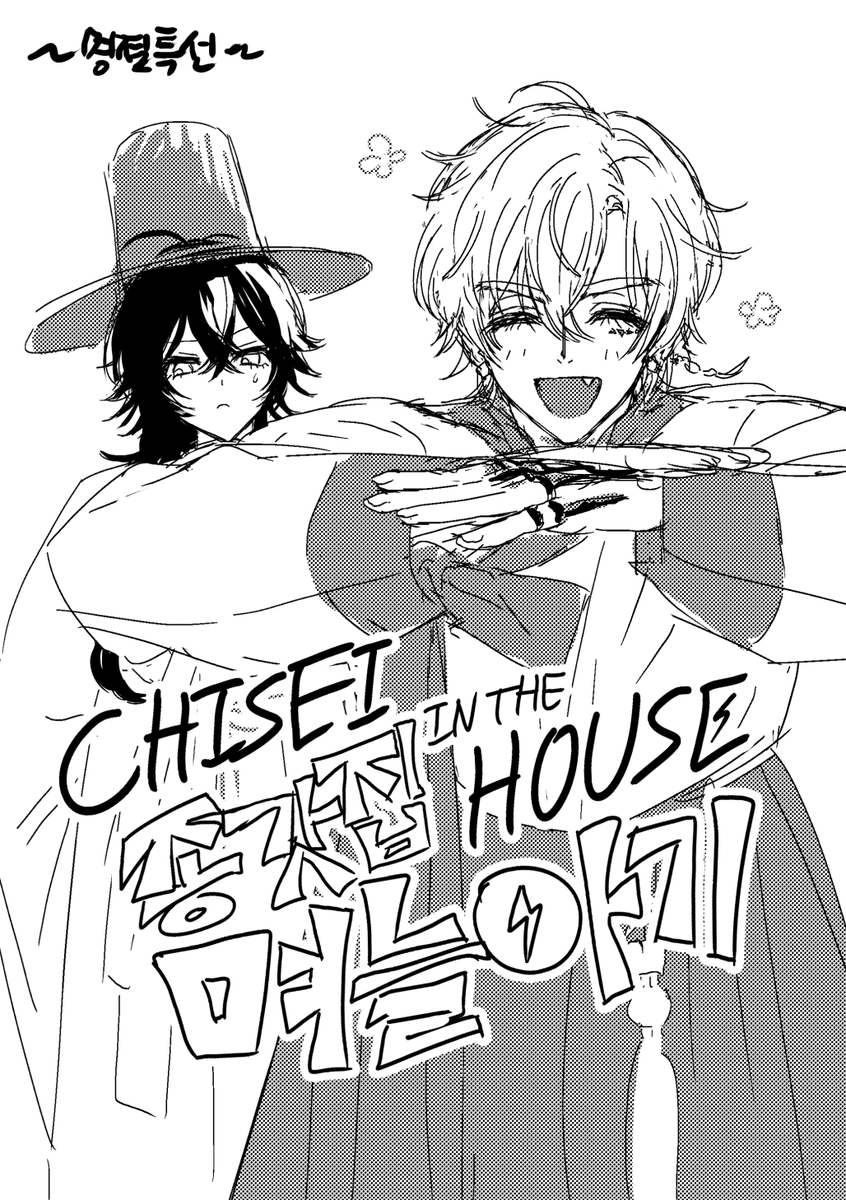 渡り廊下歩き隊 tweet media